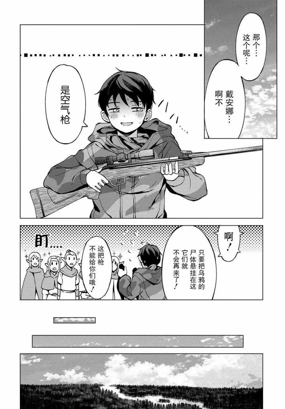 第03话