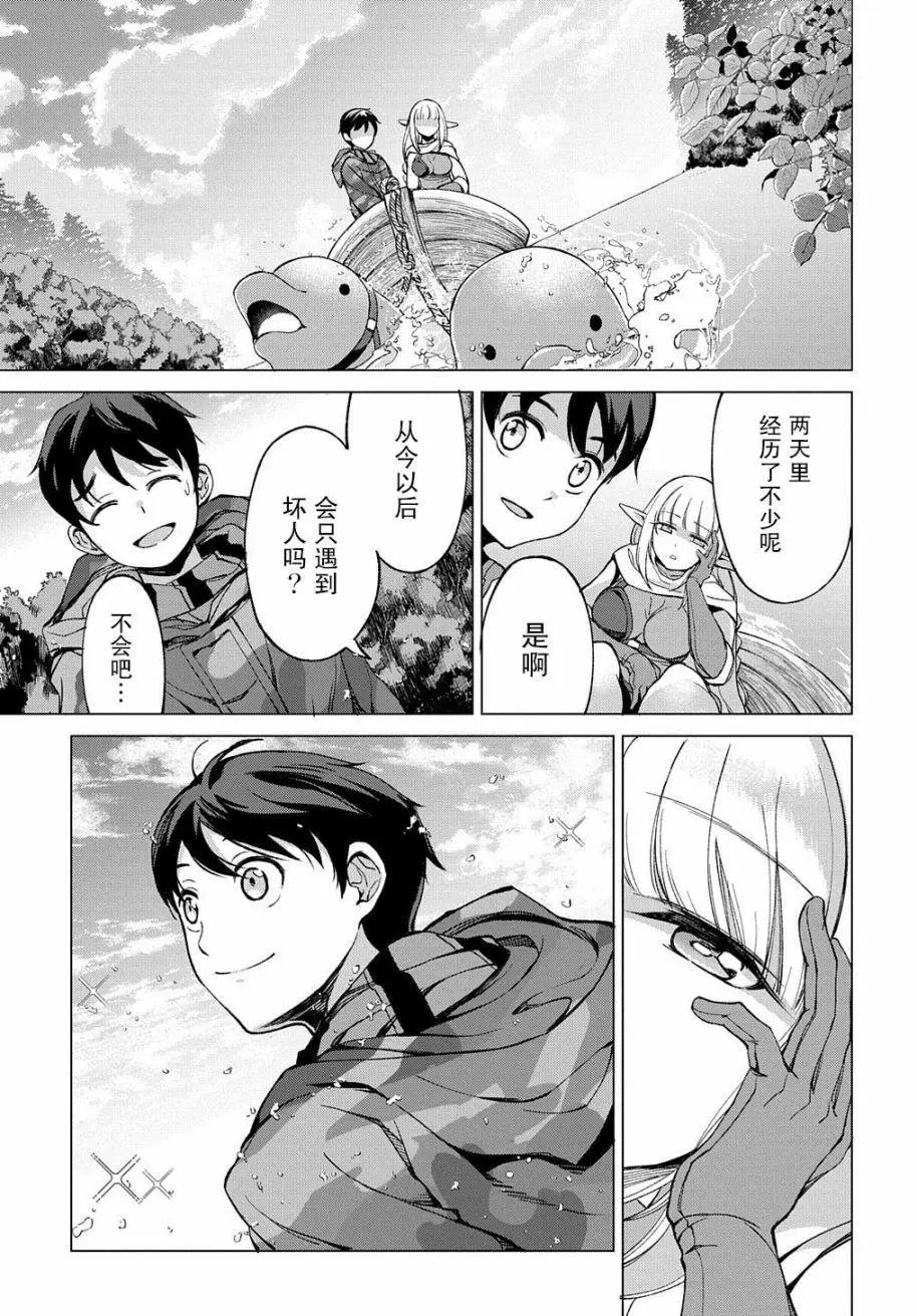 第03话