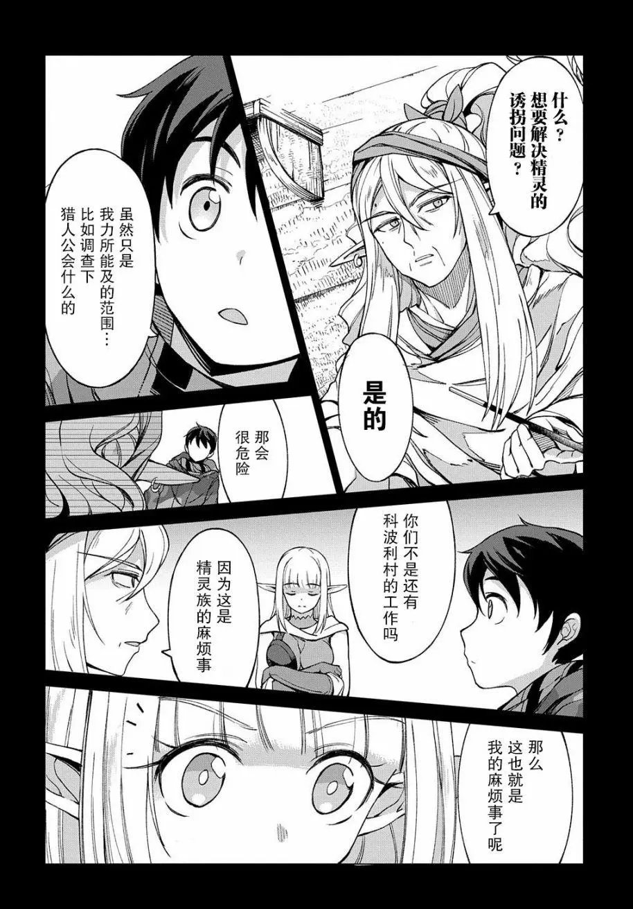 第03话