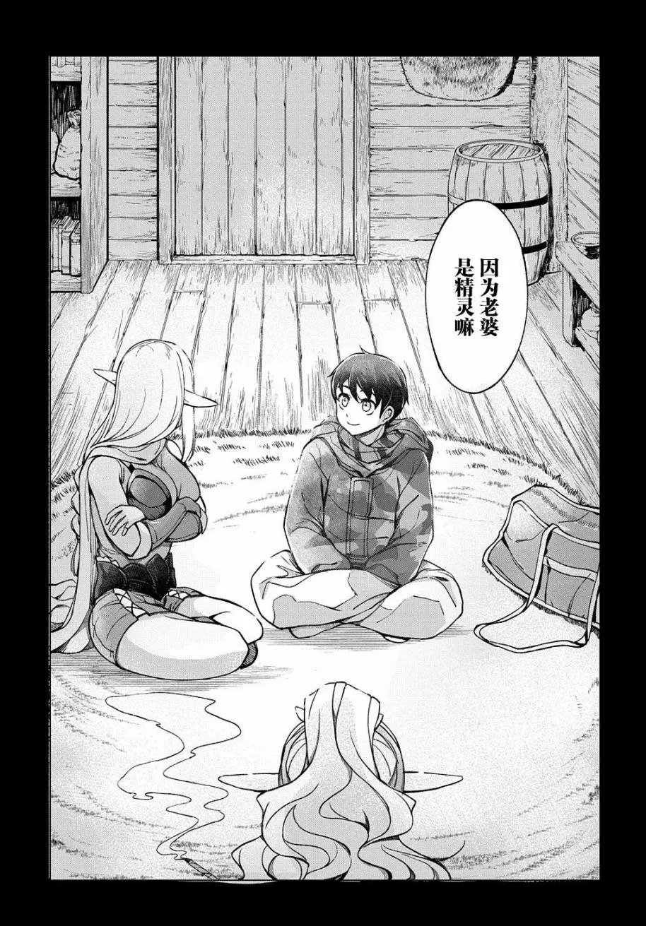 第03话