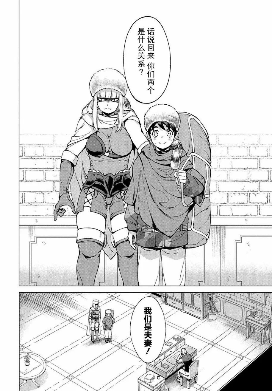 第04话