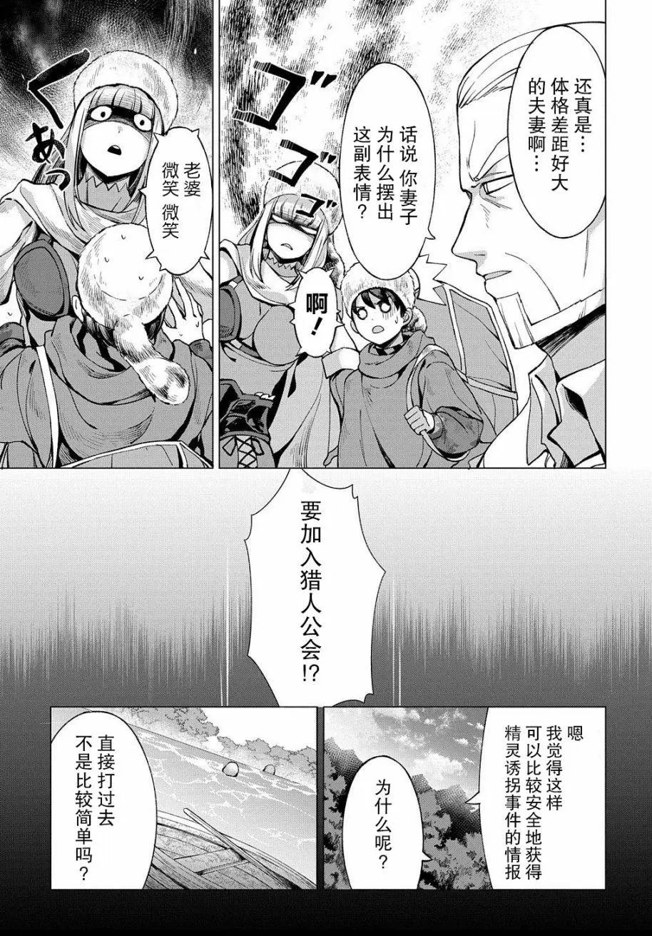 第04话