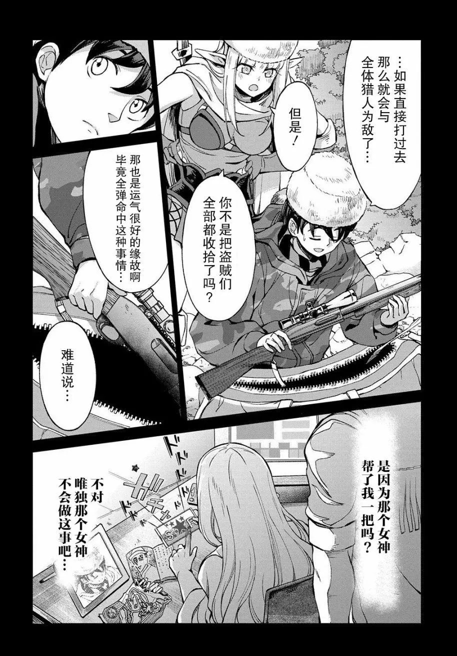 第04话