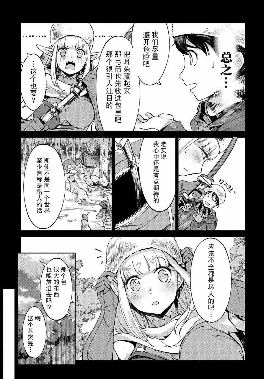 第04话