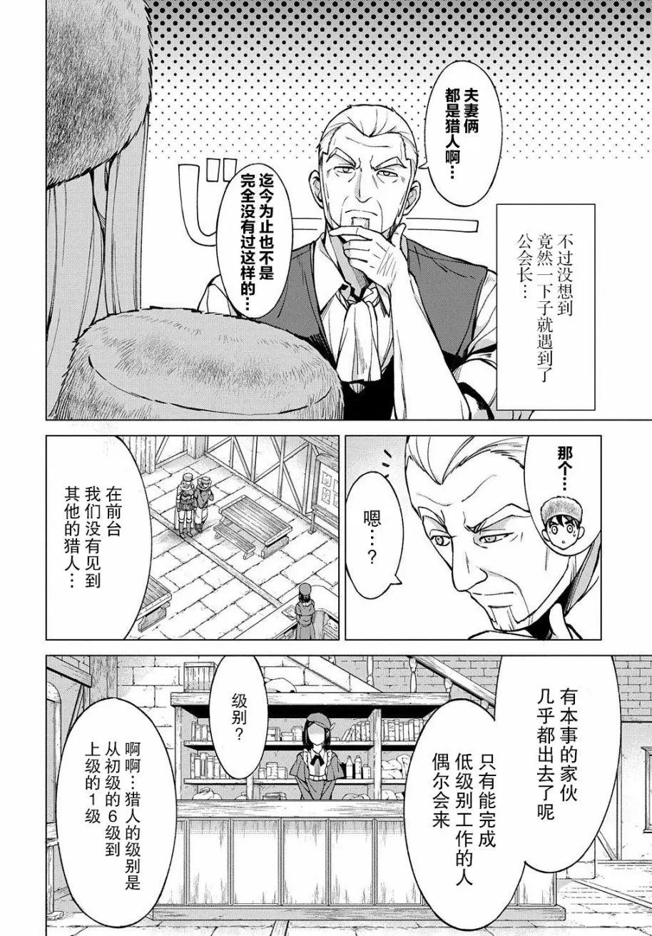 第04话