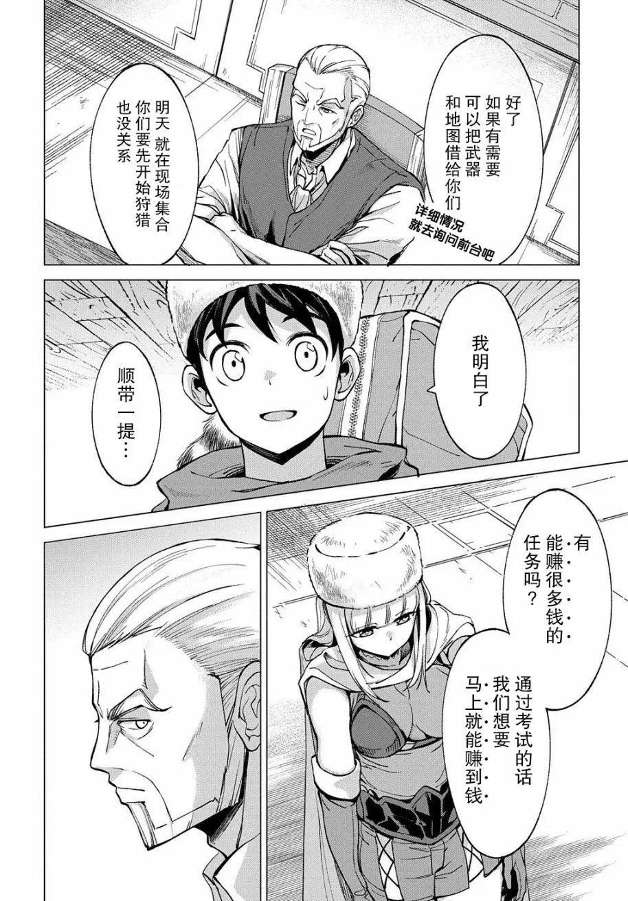 第04话
