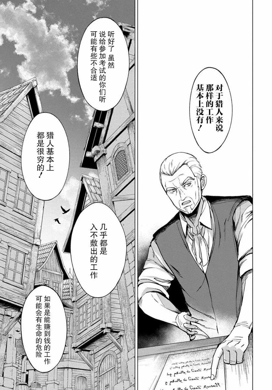 第04话