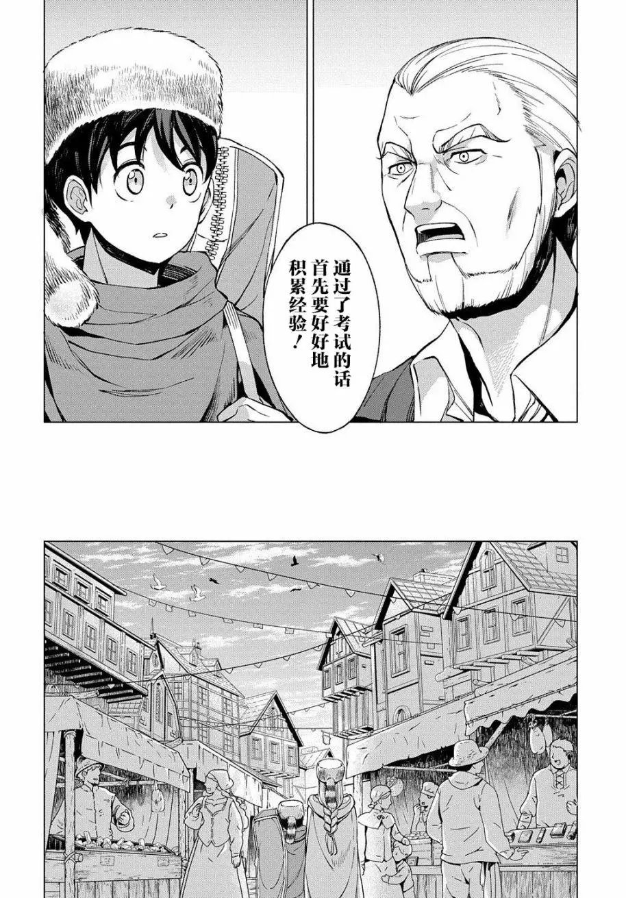 第04话
