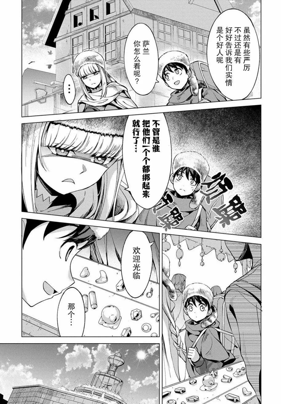 第04话
