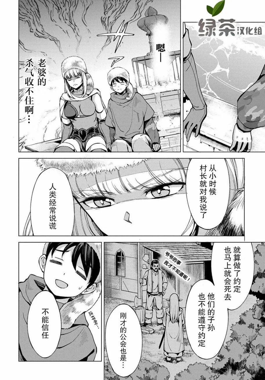 第04话