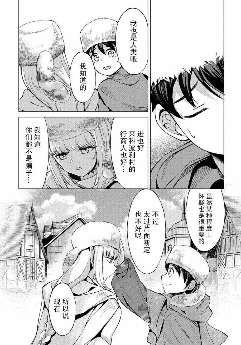 第04话