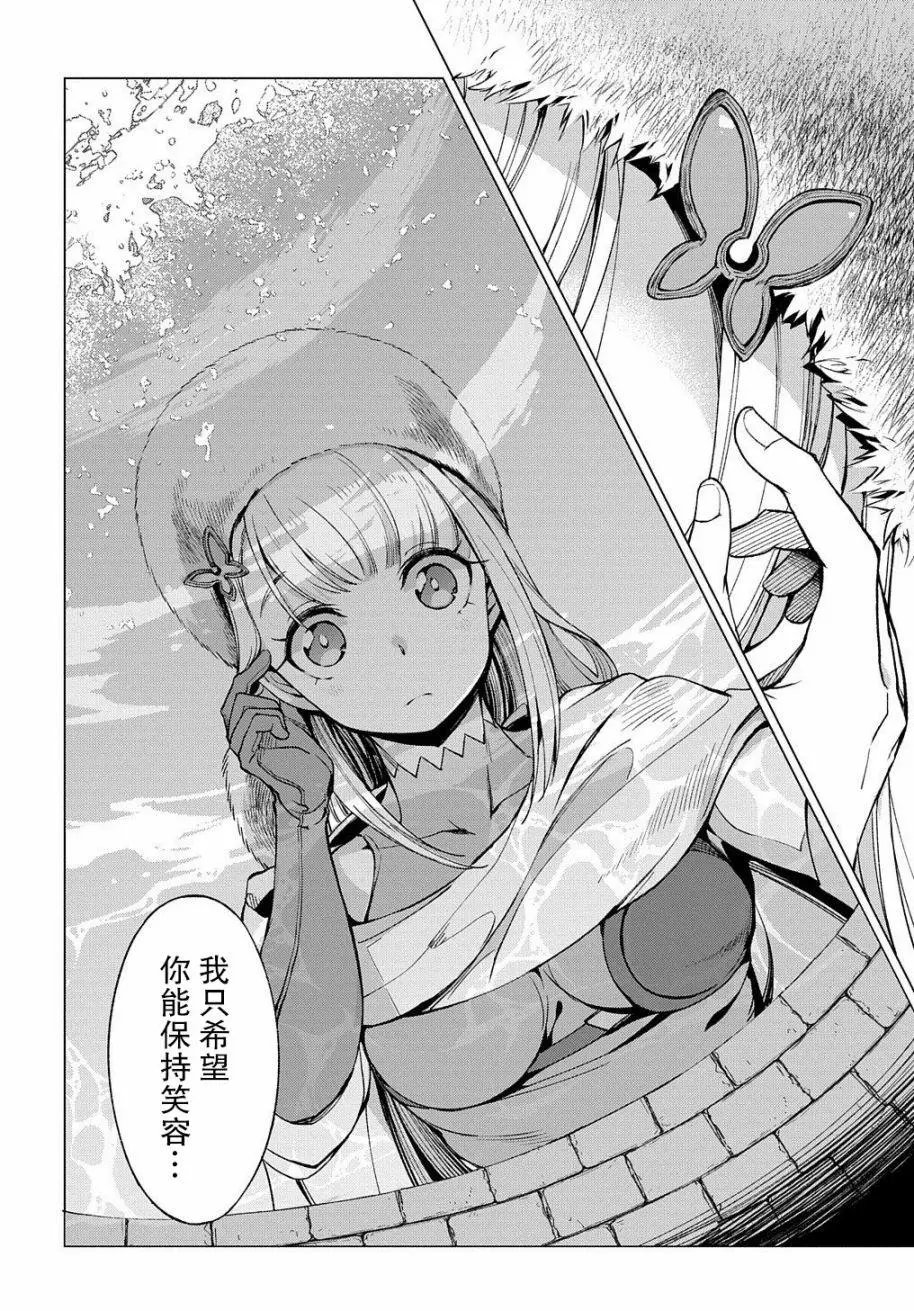 第04话