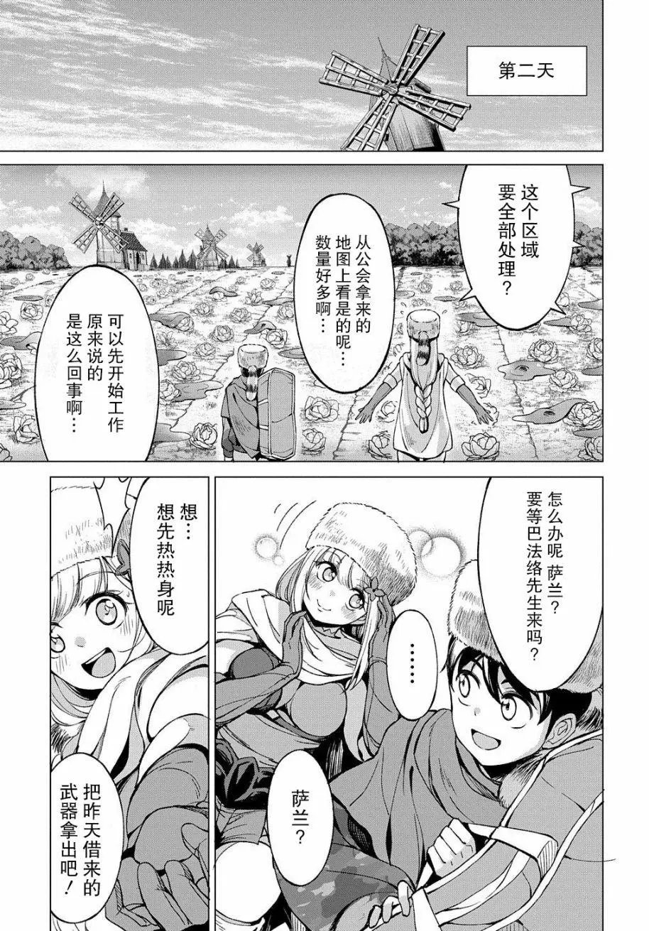 第04话