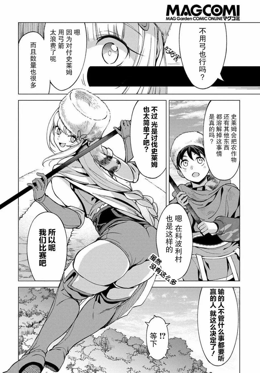 第04话