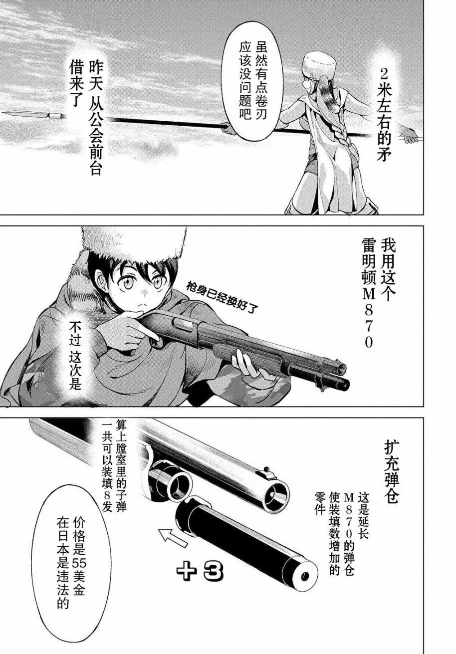 第04话