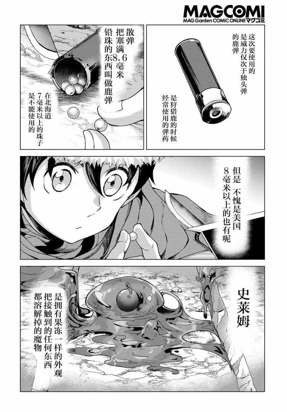 第04话