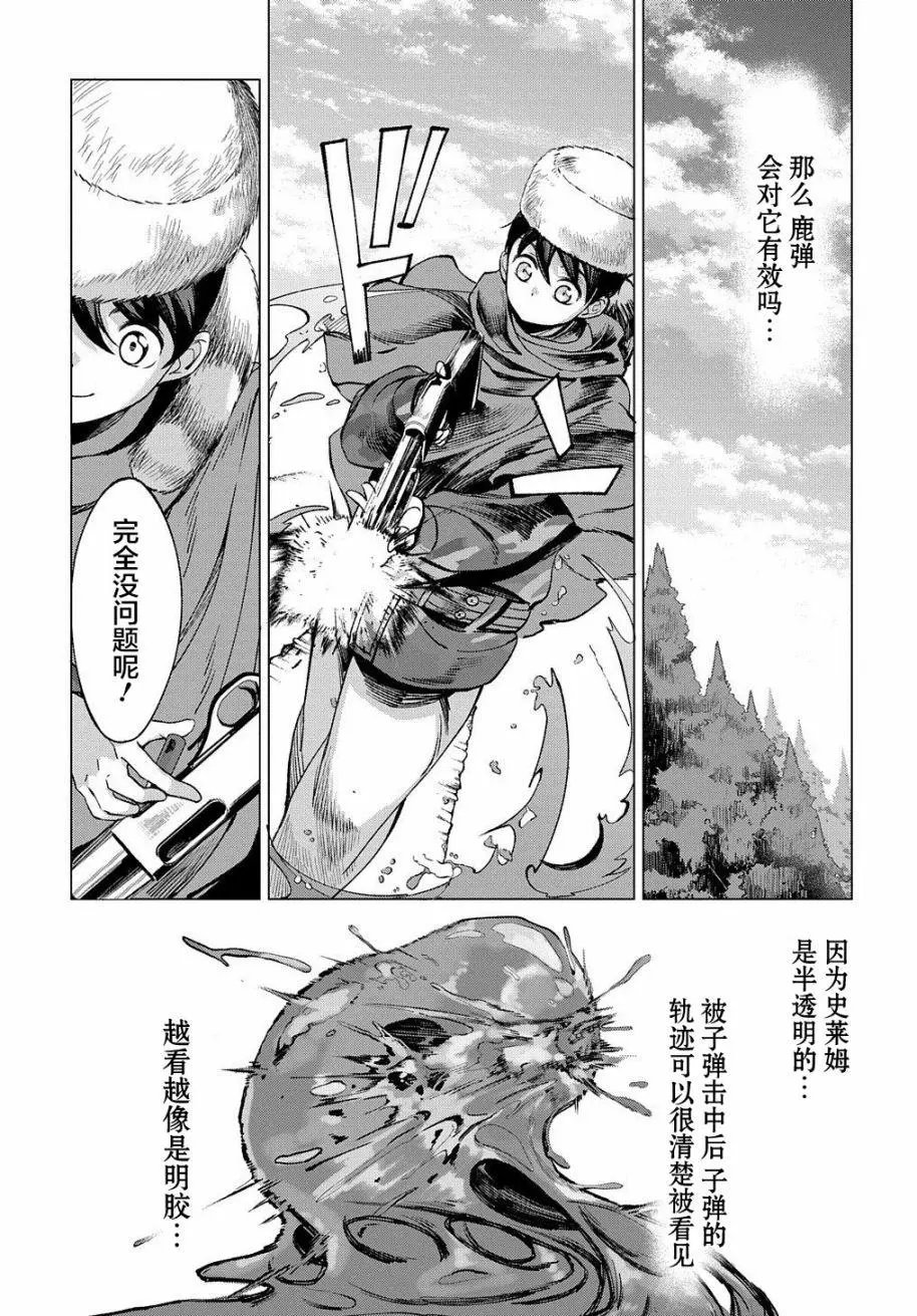 第04话
