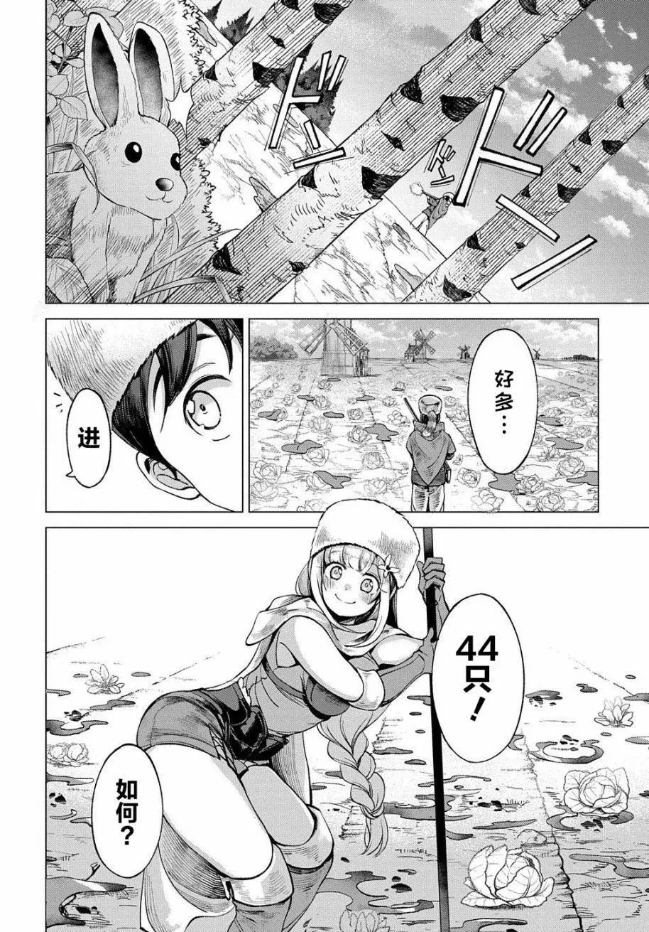 第04话