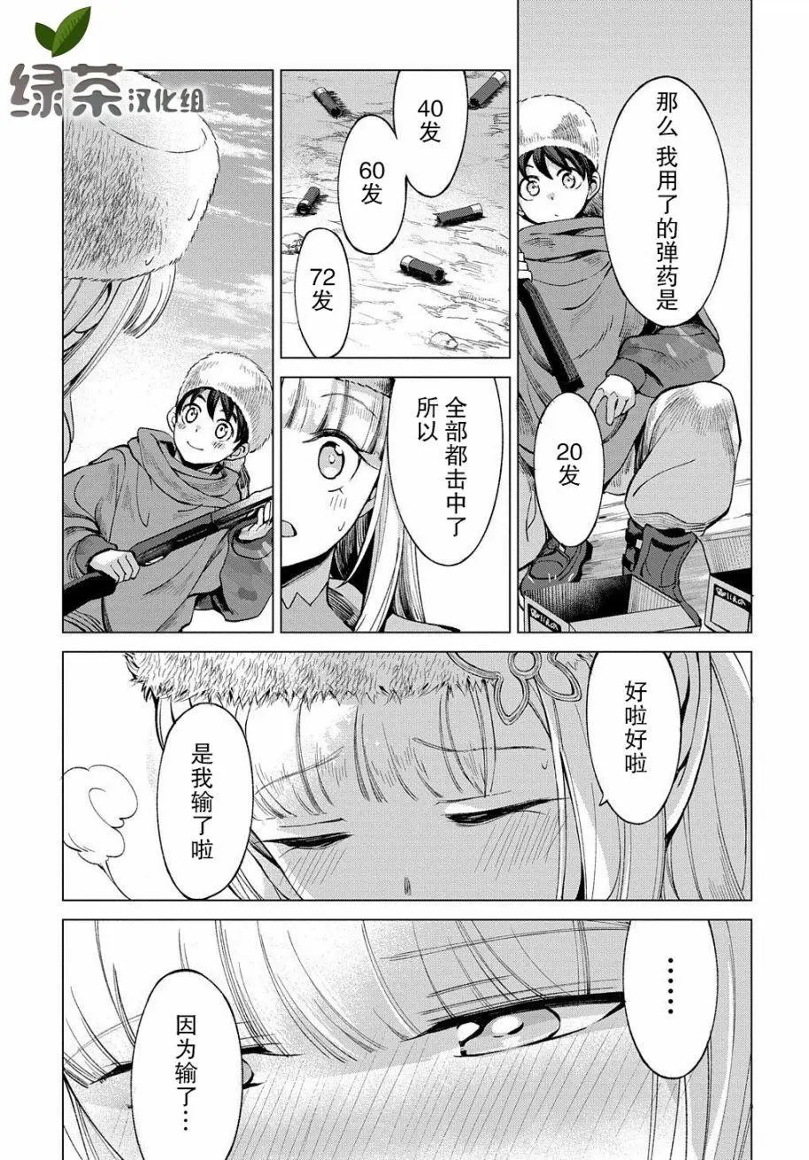 第04话