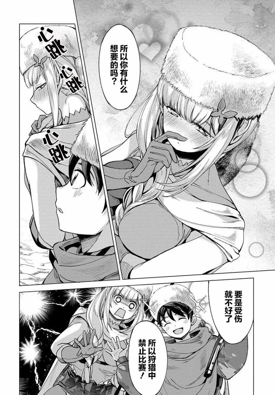 第04话