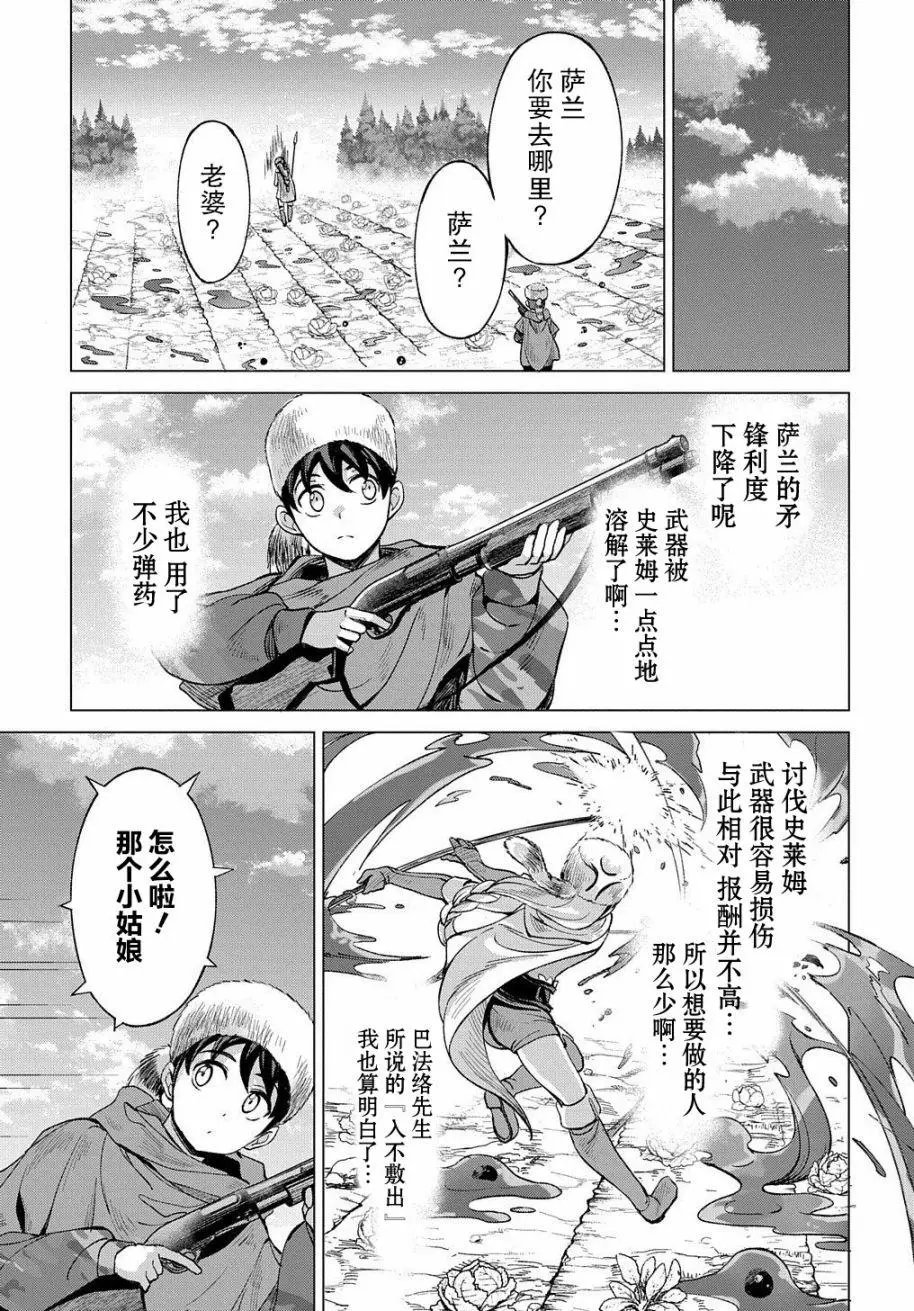 第04话