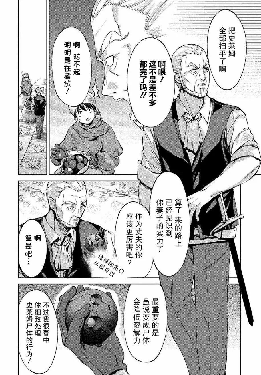 第04话