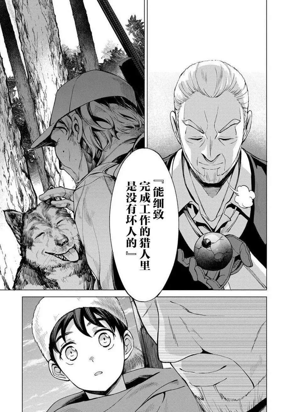 第04话