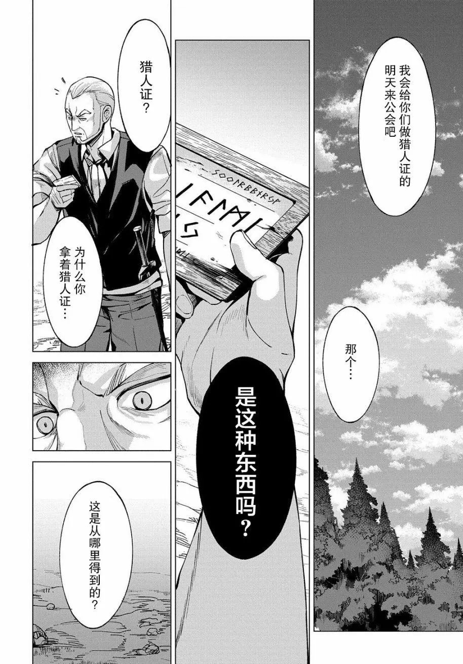 第04话
