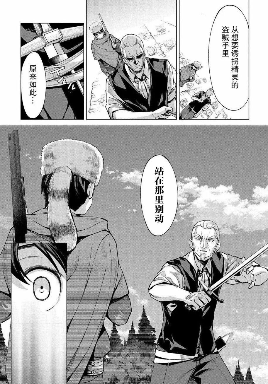第04话