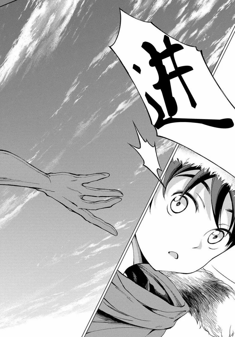 第04话