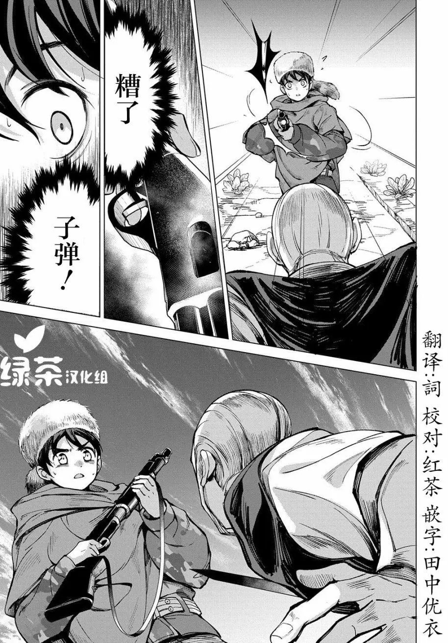 第04话