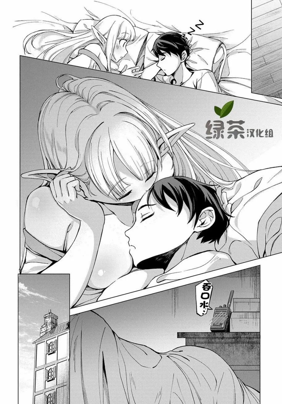 第5.1话