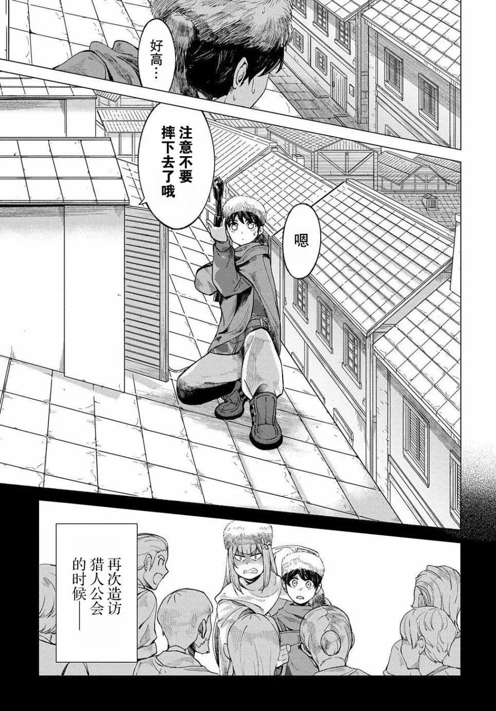 第06话