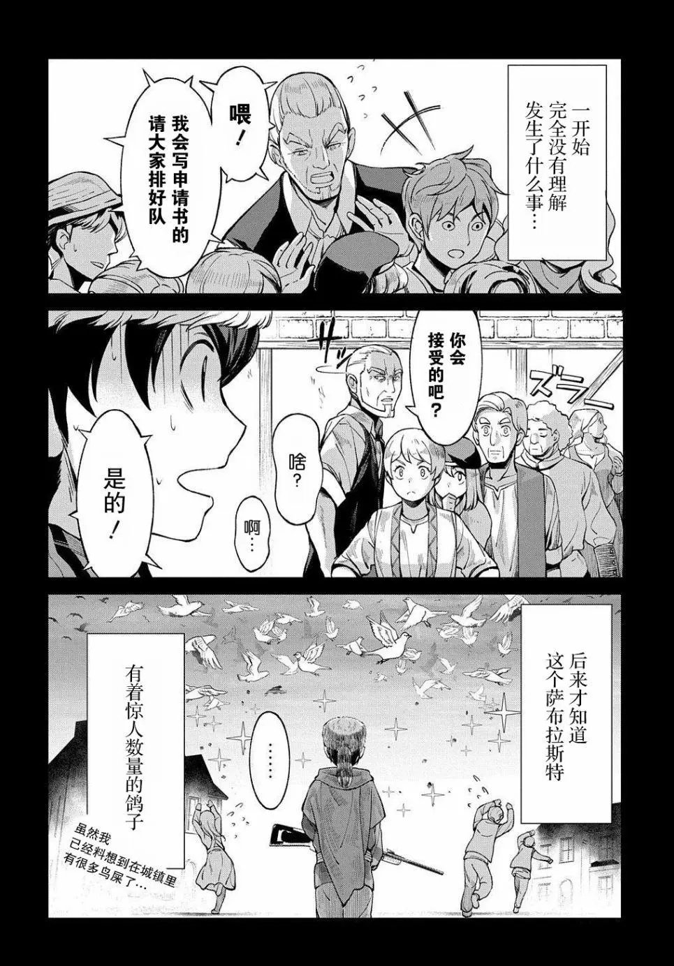 第06话