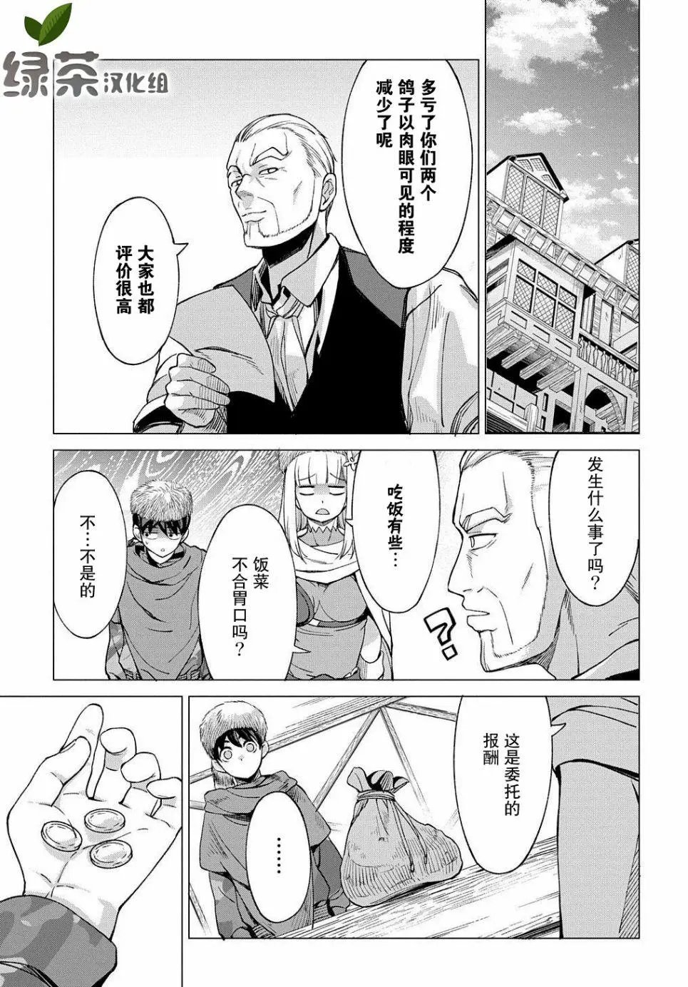 第06话
