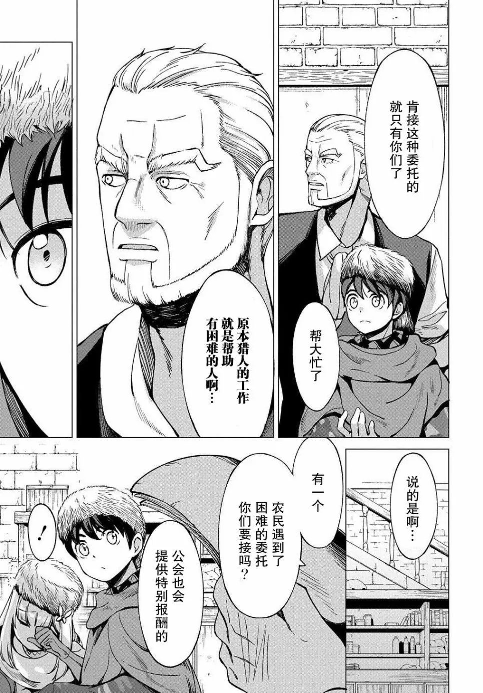第06话