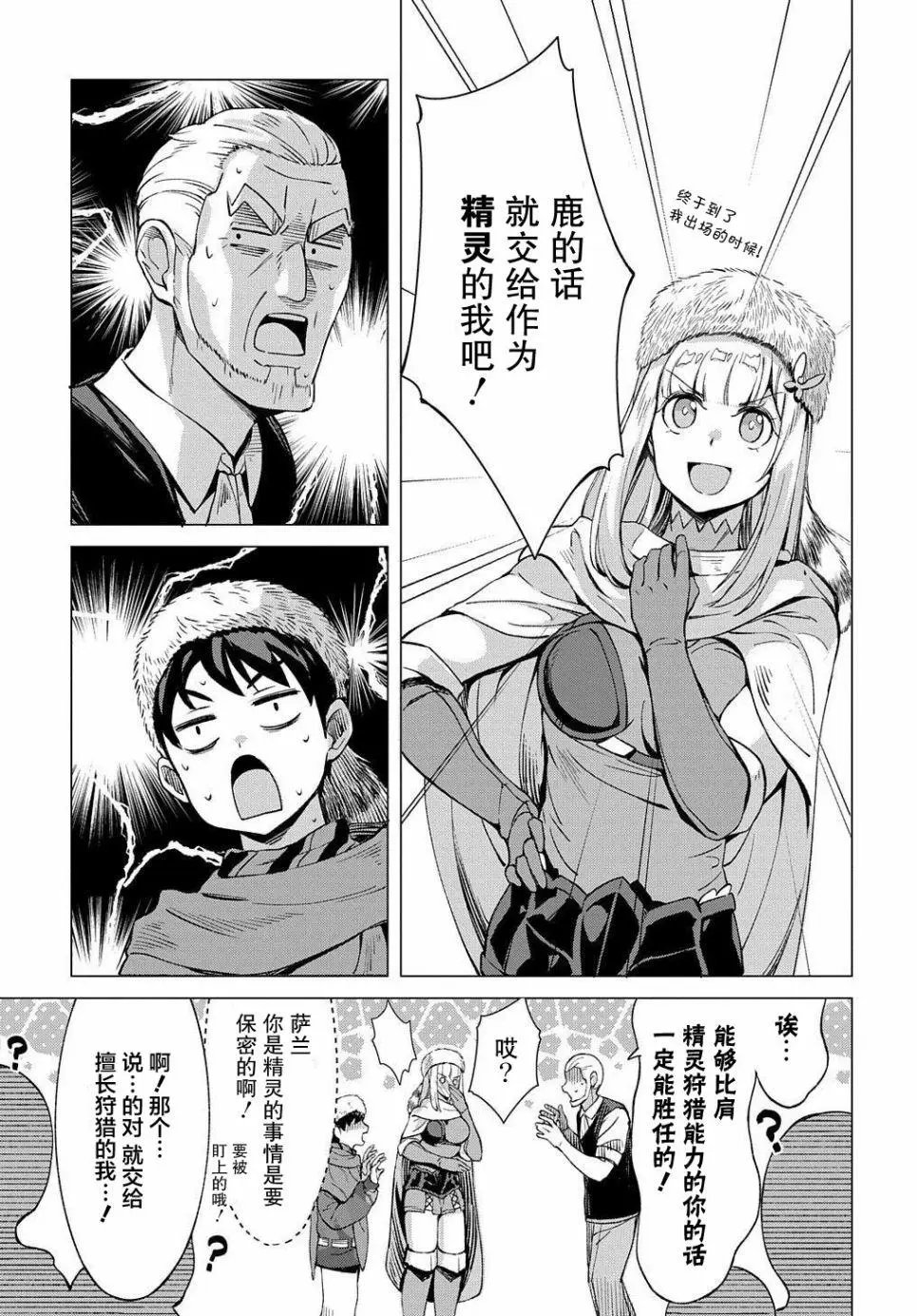 第06话