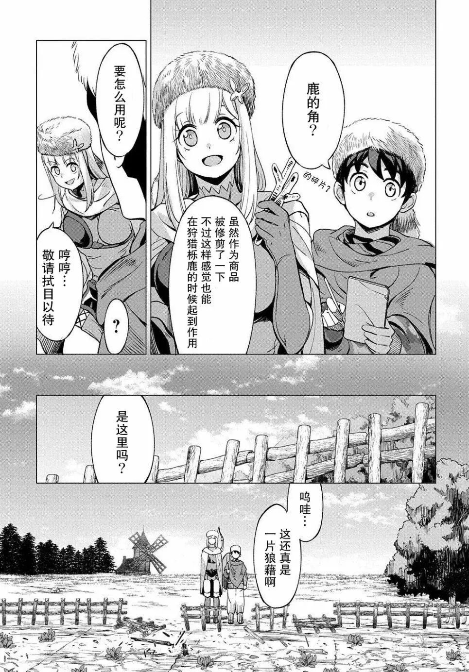 第06话
