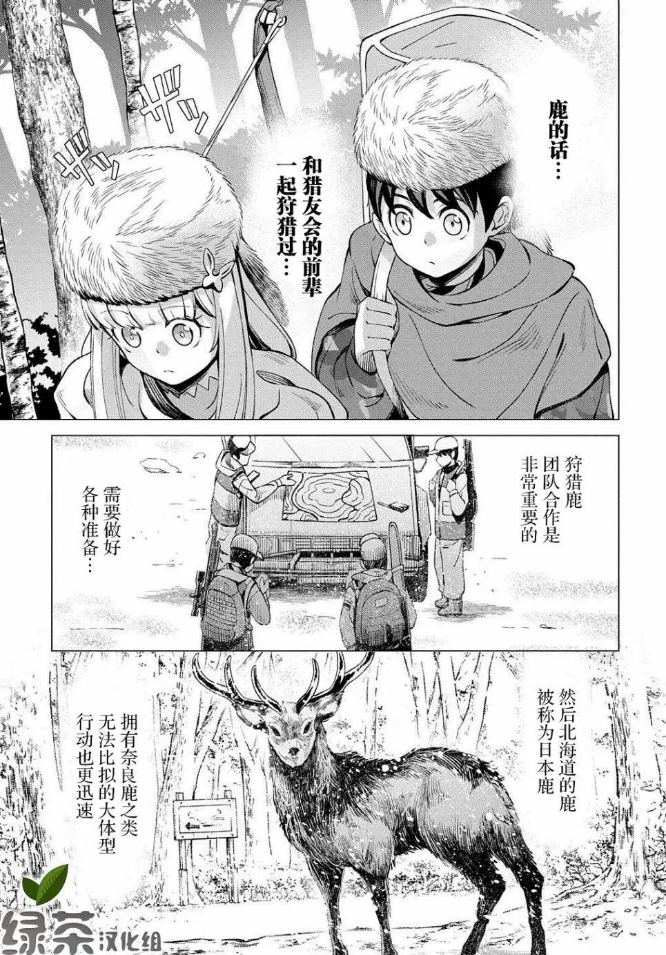第06话