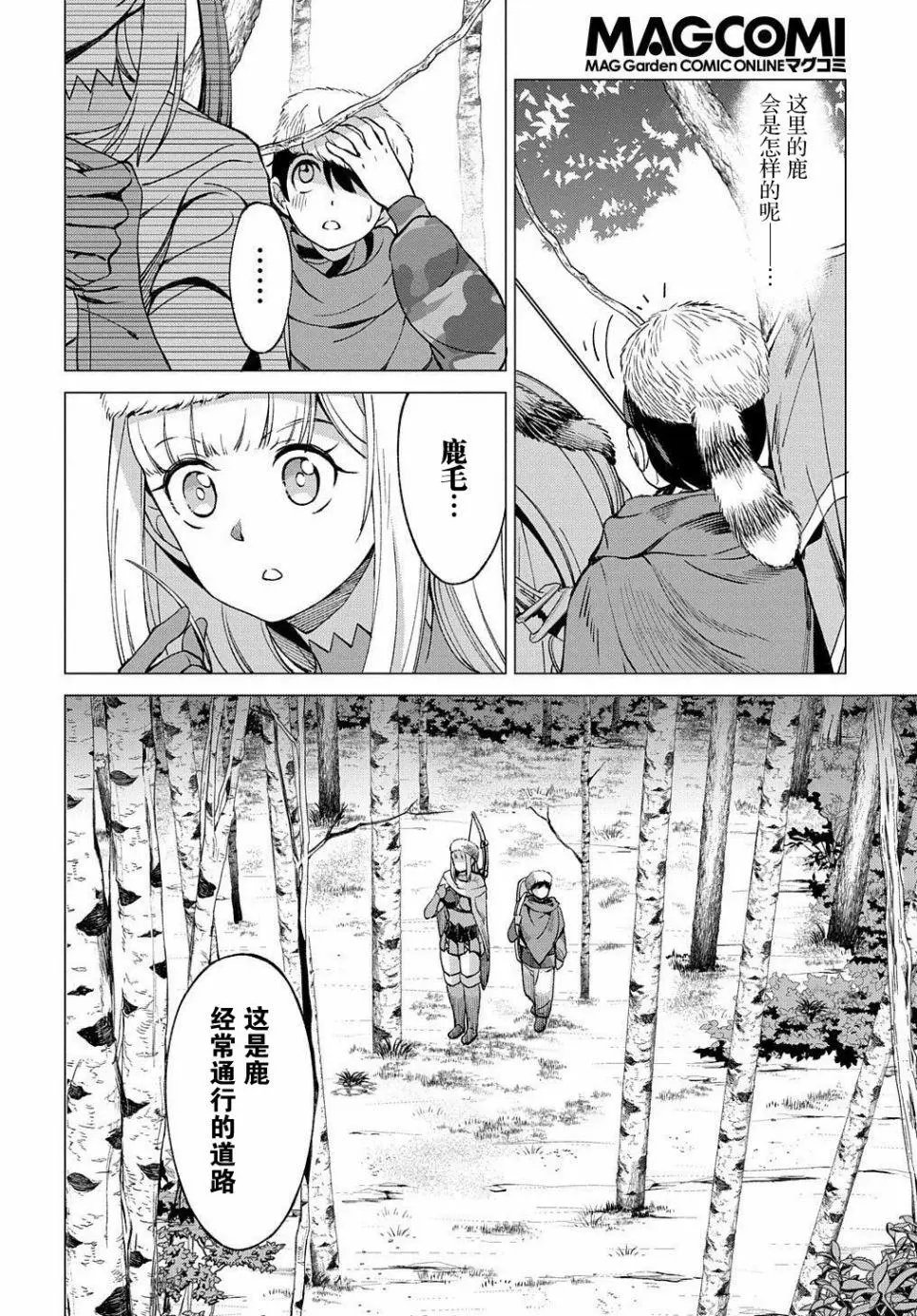 第06话