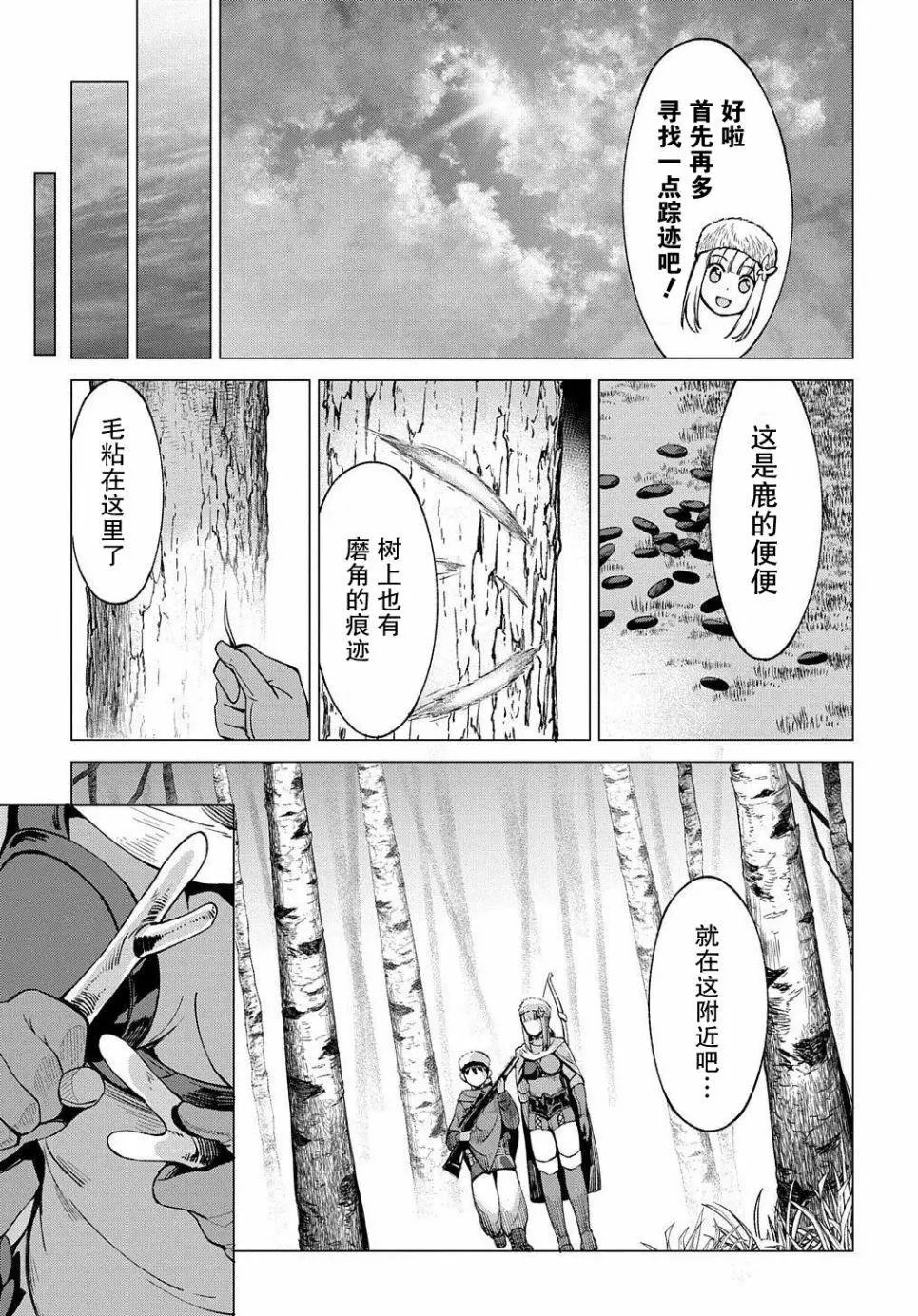 第06话