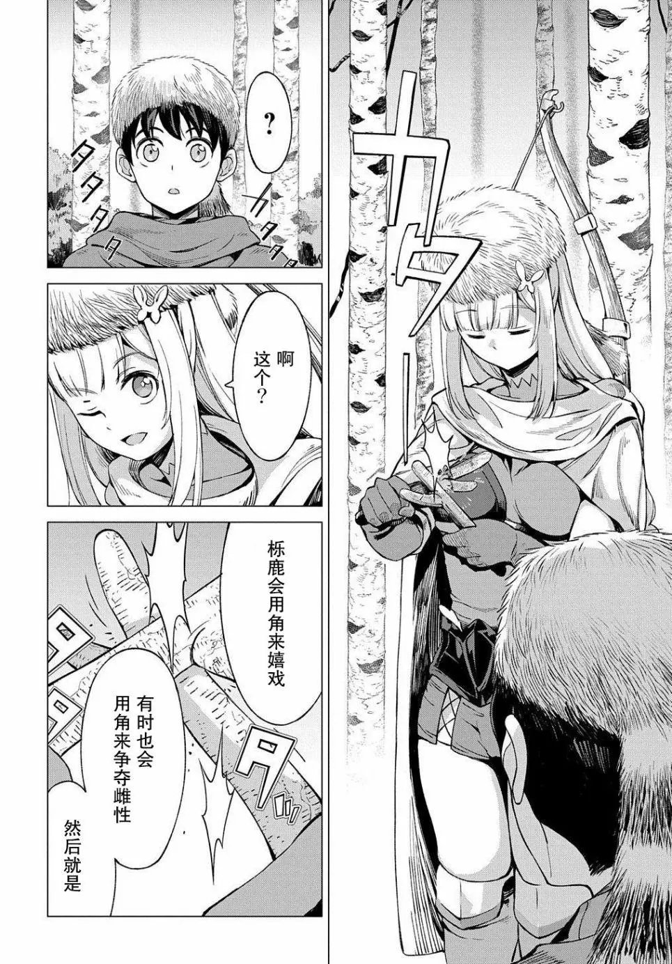 第06话