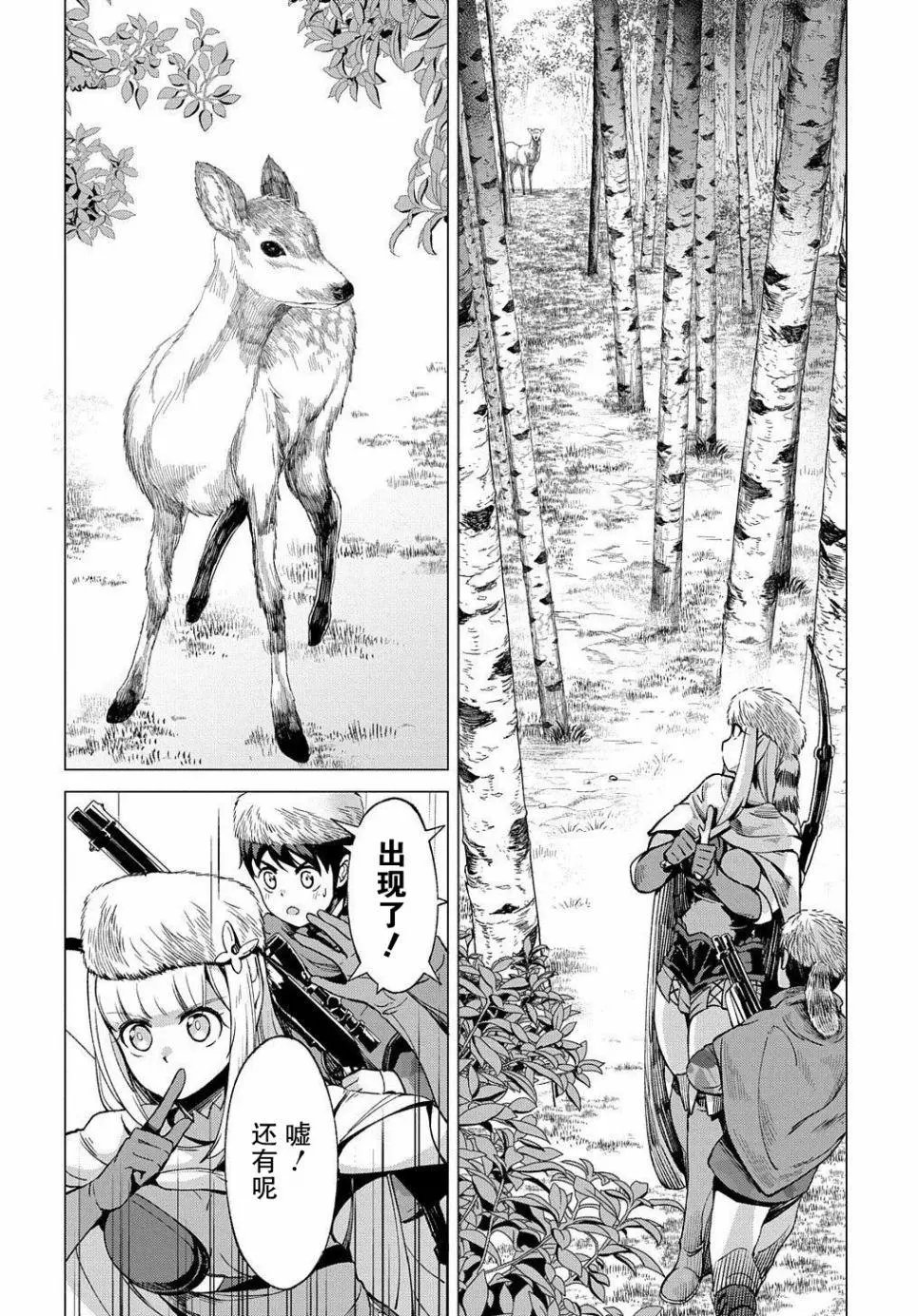 第06话