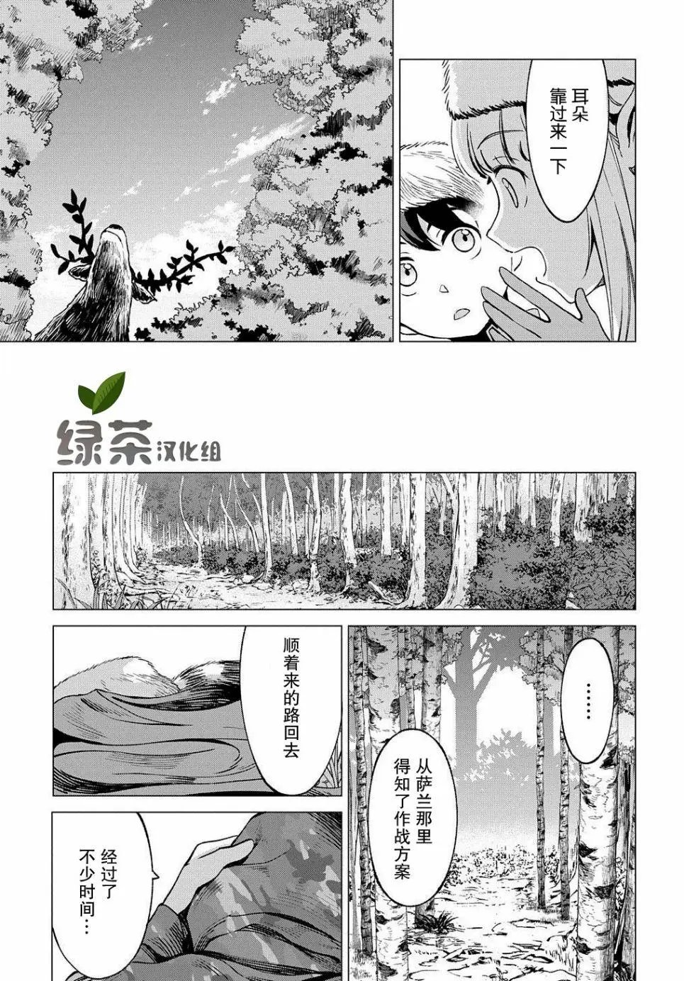 第06话