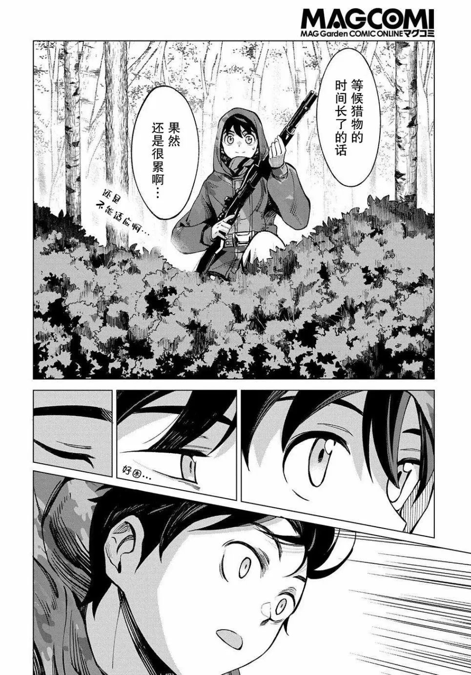 第06话