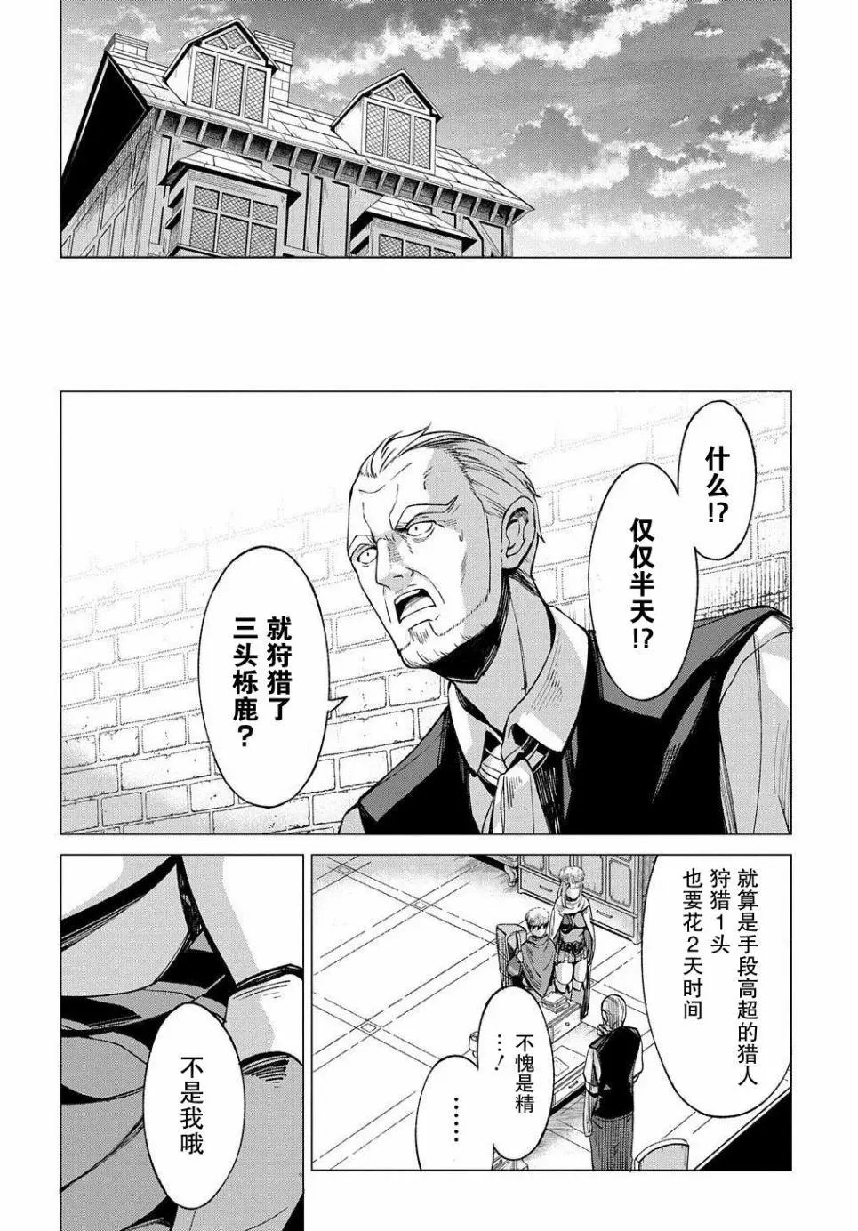 第06话
