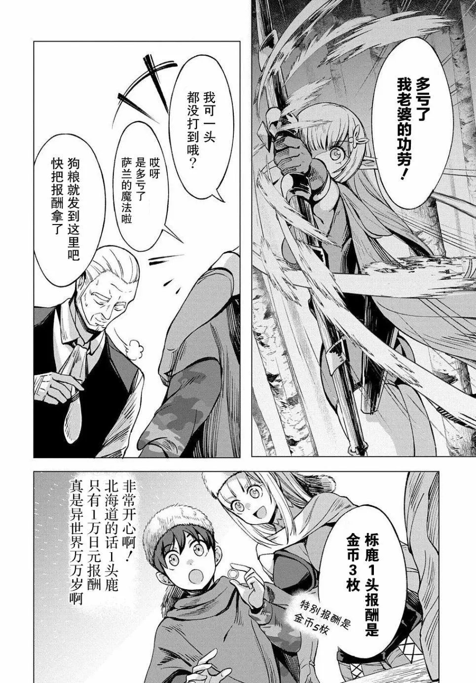 第06话