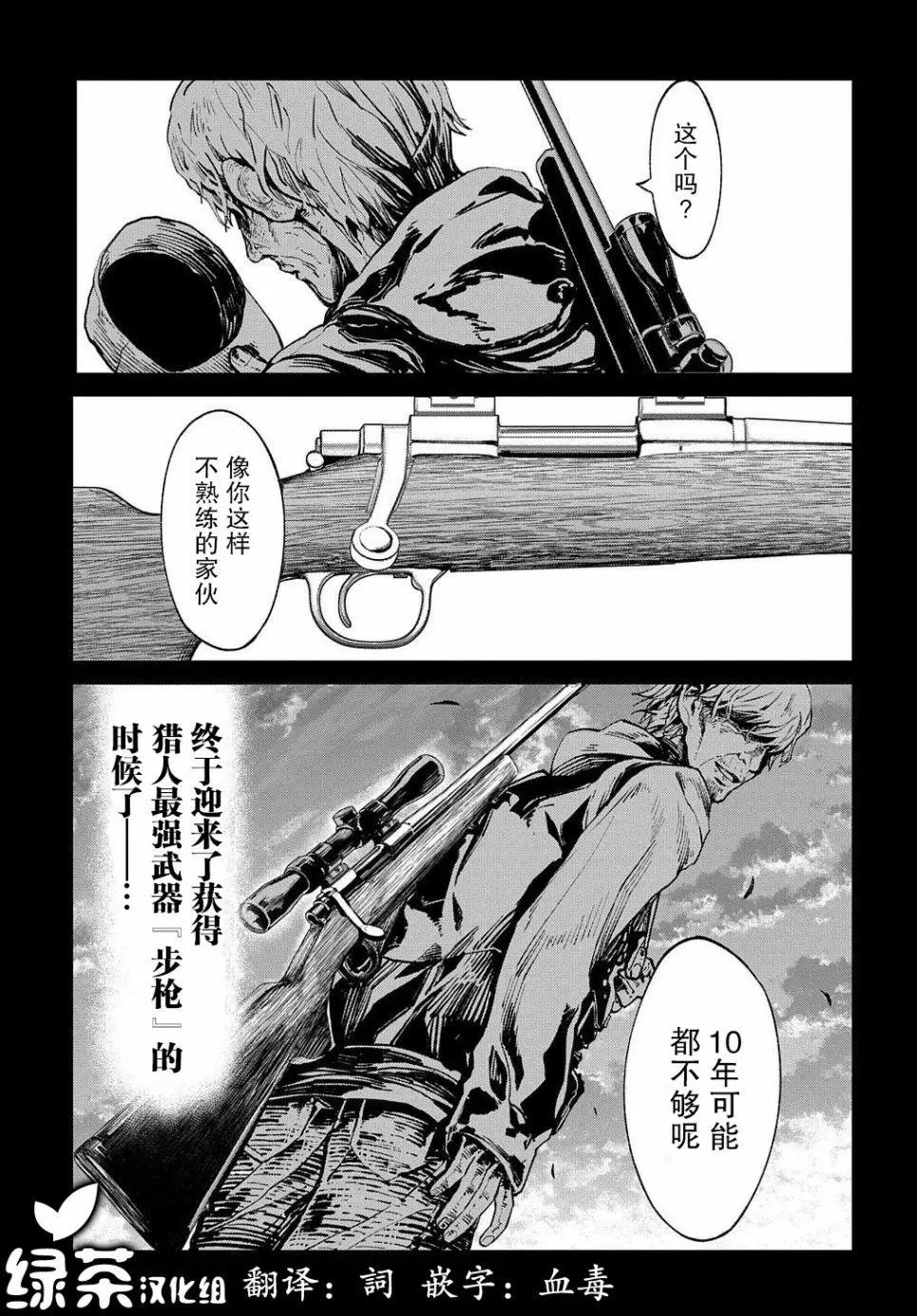 第06话