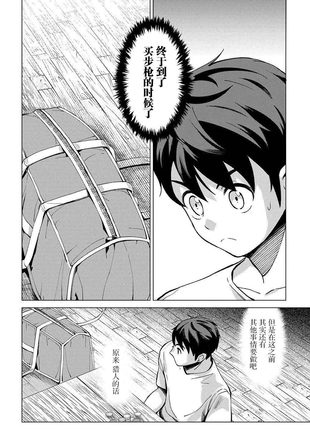 第07话