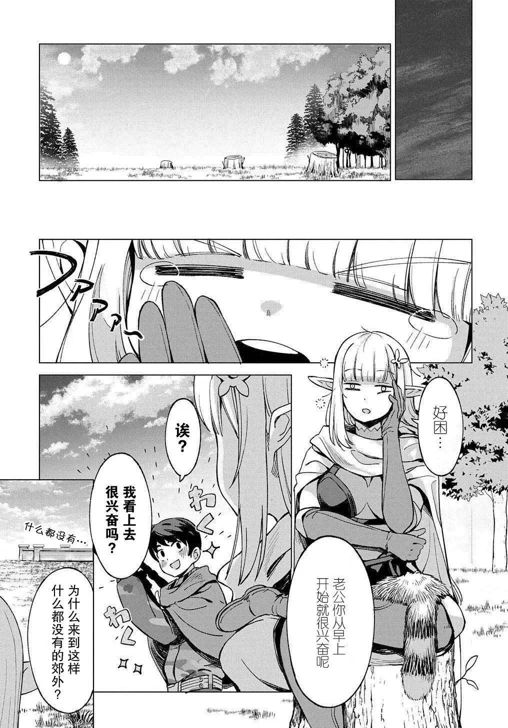 第07话